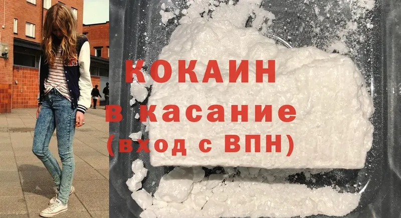 где найти   это формула  КОКАИН FishScale  Ветлуга 